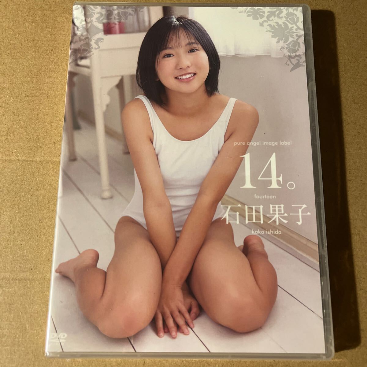 正規品 石田果子 もぎたて果実の子 アイドルDVD(あ行)｜売買されたオークション情報、yahooの商品情報をアーカイブ公開 - オークファン  映画、ビデオ