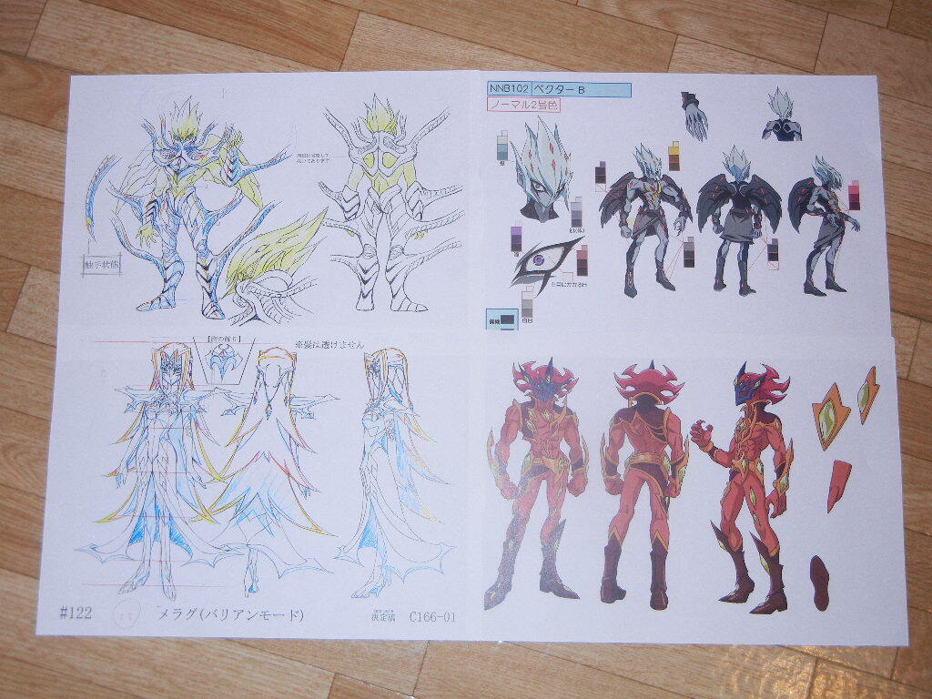 遊戯王 ZEXAL Ⅱ ゼアル セカンド　設定資料 7 遊戯王 ZEXAL Ⅱ ゼアル セカンド 設定資料 7