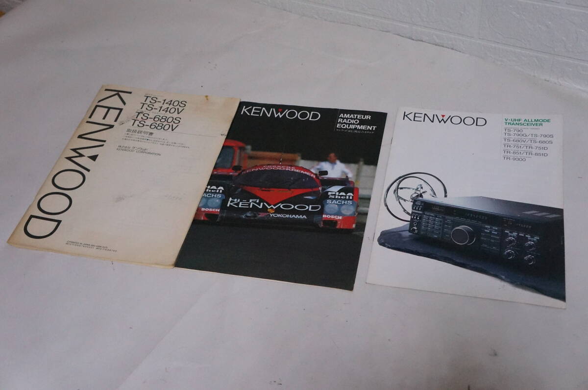 KENWOOD ts-680