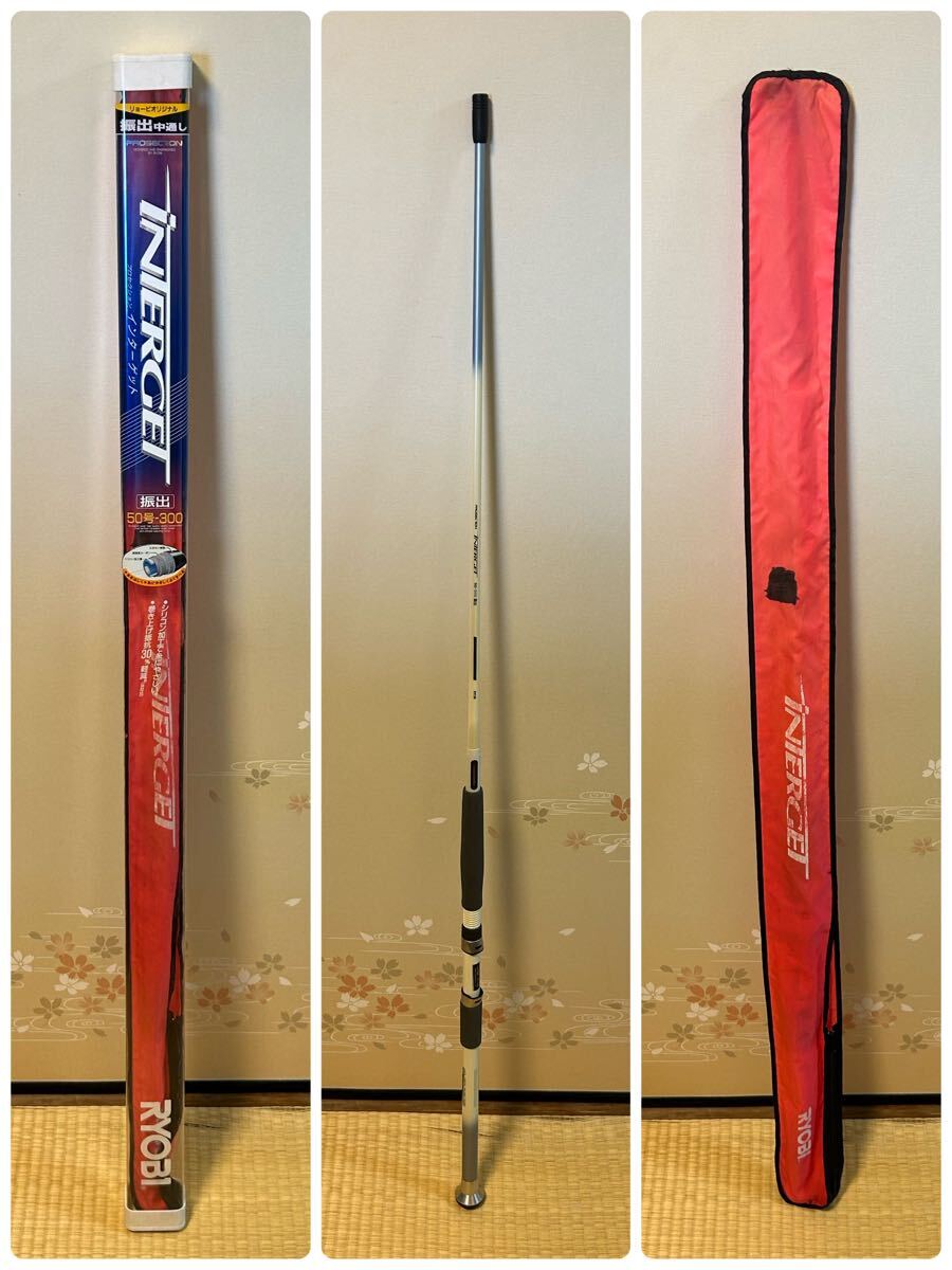 Yahoo!オークション -「ヤリイカ240」の落札相場・落札価格