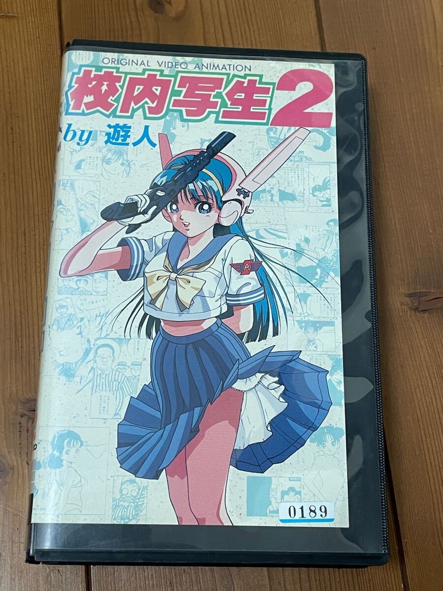 8cm CD シングル 遊人 オリジナル・ビデオ・アニメーション