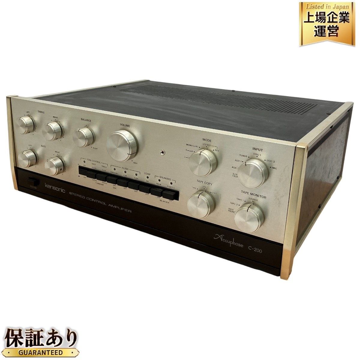 Accuphase アキュフェーズ コントロールアンプ