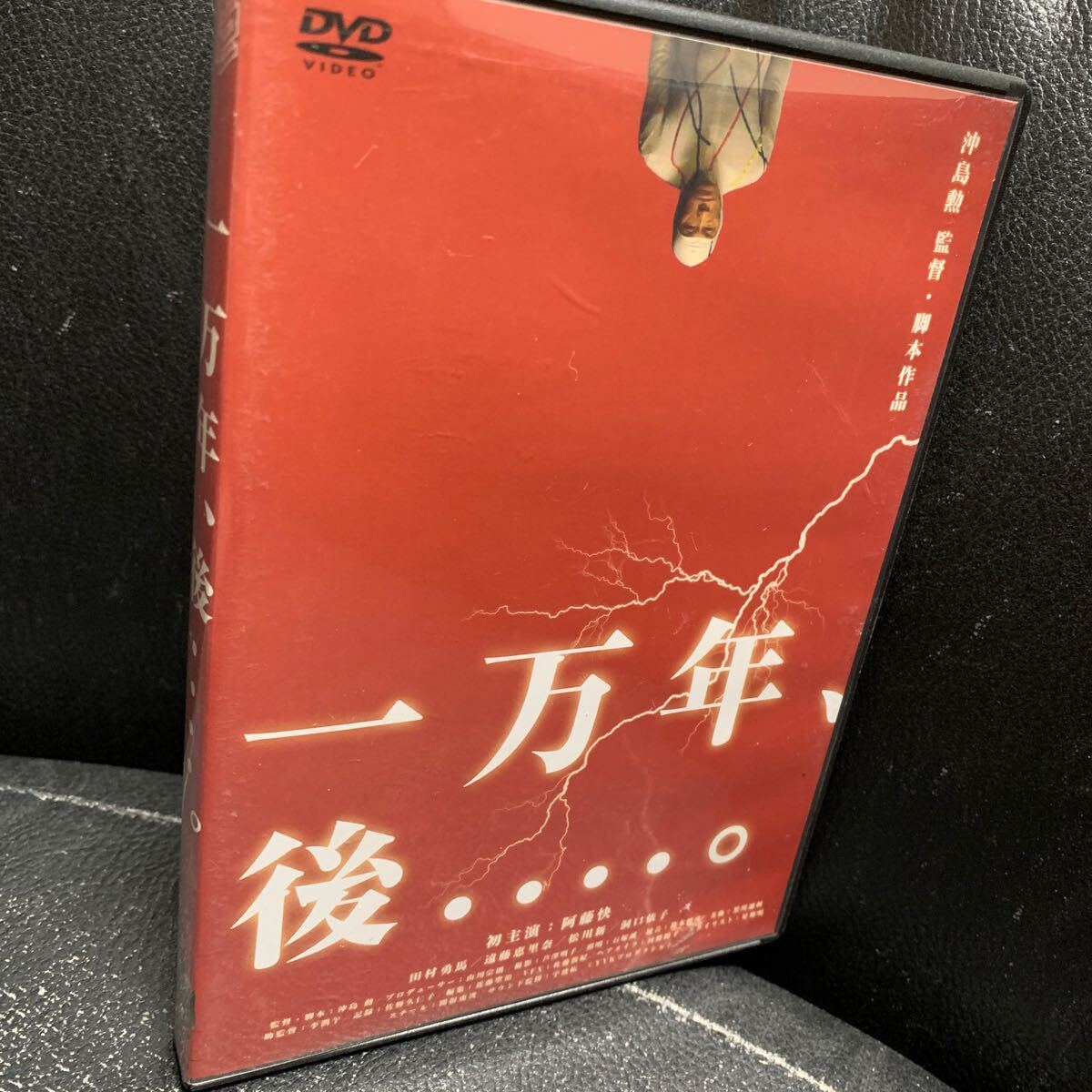 蔵 DVD-BOX/松たか子，鹿賀丈史，洞口依子，宮尾登美子(原作) 藏 中古 