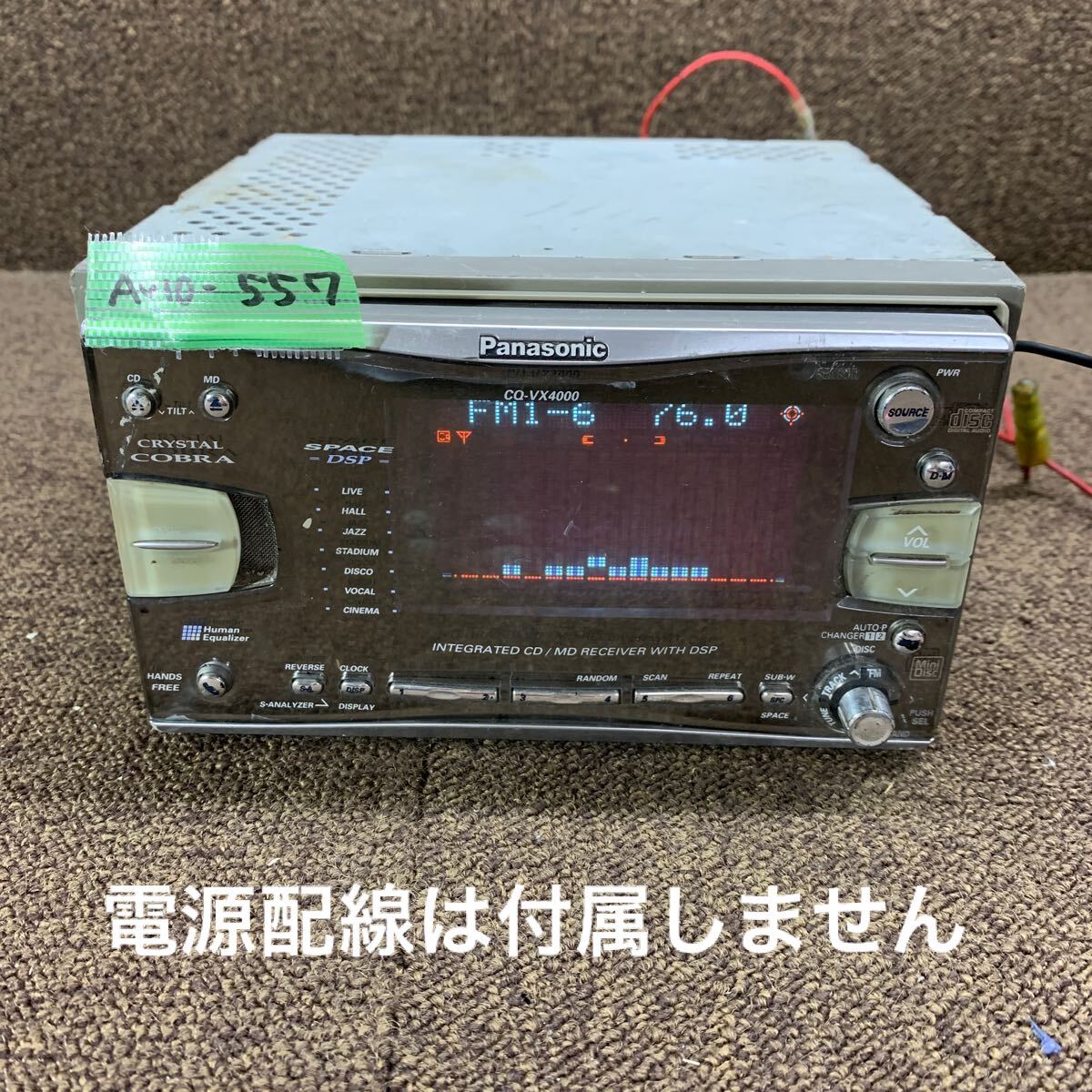 Panasonic cq-vx