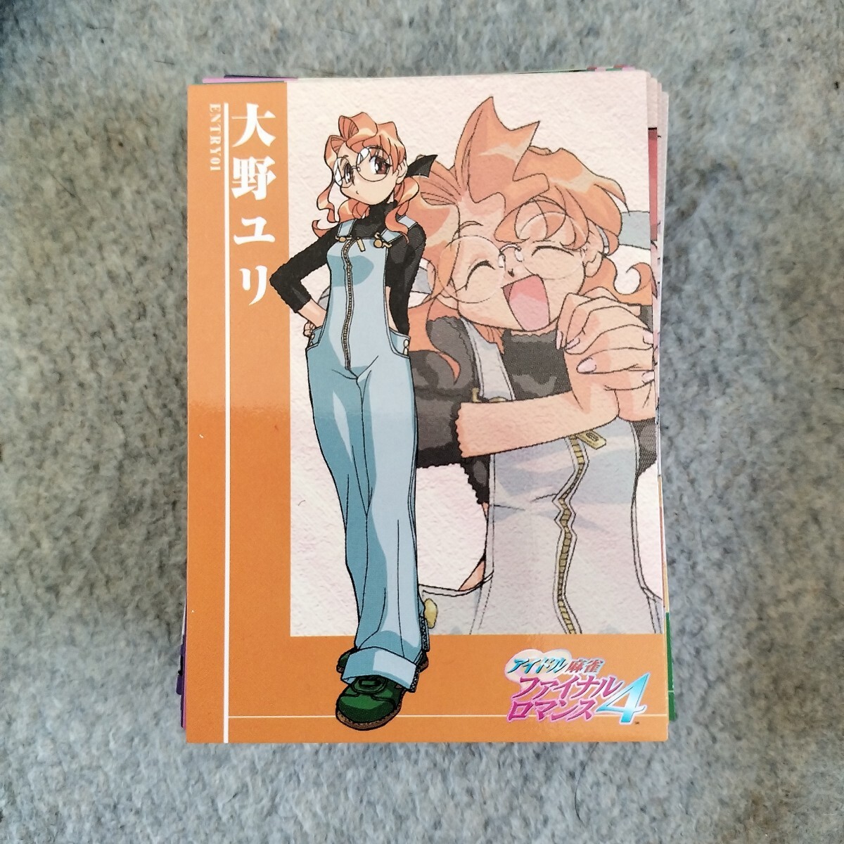 アイドル麻雀ファイナルロマンス