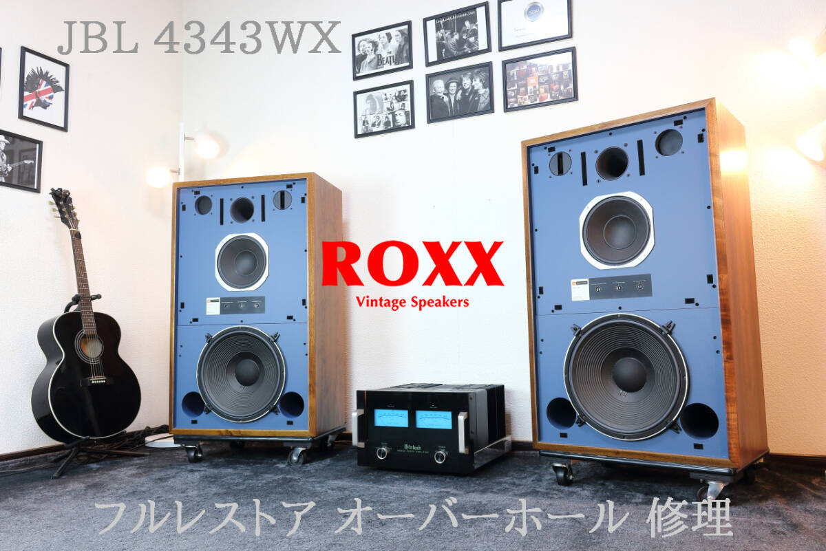 jbl 4343