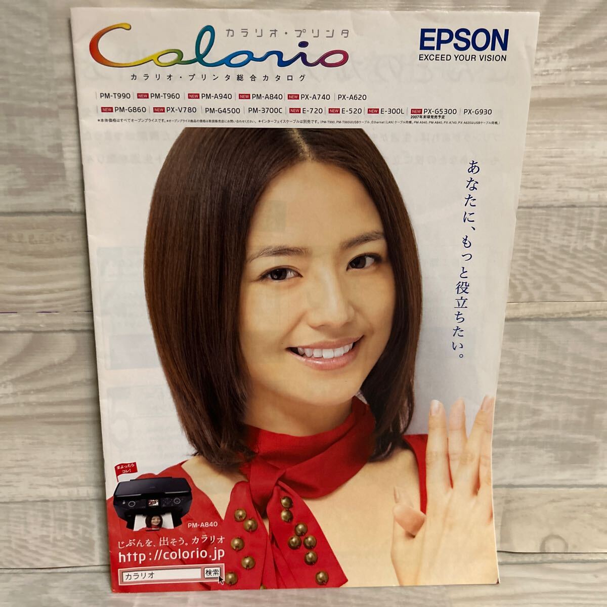 売約切望❗️未開封 長澤まさみ 本 直筆サイン入りポスター付き 上戸彩/長澤まさみｶﾞﾗｽの動物園e-treasure 直筆ｻｲﾝ入りｶｰﾄﾞ