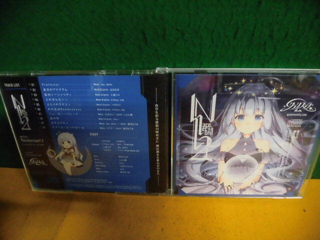 藍月なくる Transpain 未開封 新品 藍月なくる