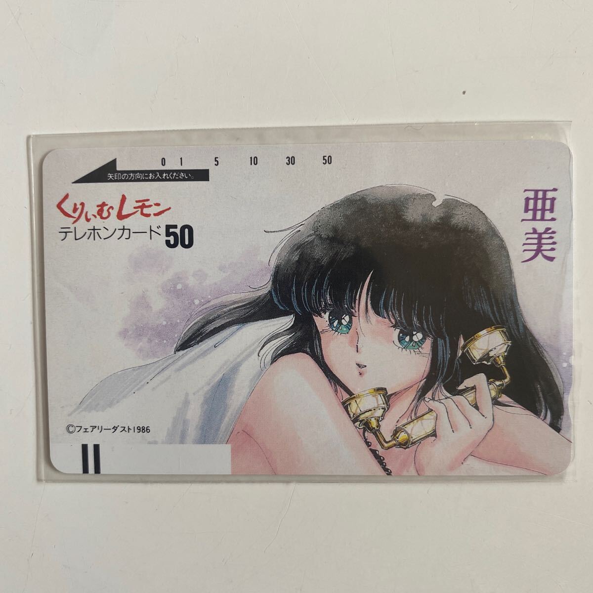 芹沢南 イメージDVD 南ちゃんの部活天国 芹沢南 イメージDVD 南ちゃんの部活天国 歌い手 CD・DVD WENOD RECORDS