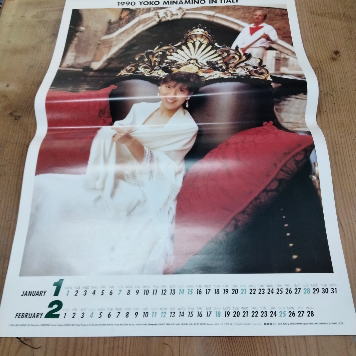 貴重]南野陽子 グレナダ政府発行記念切手＆カードセット 1989年