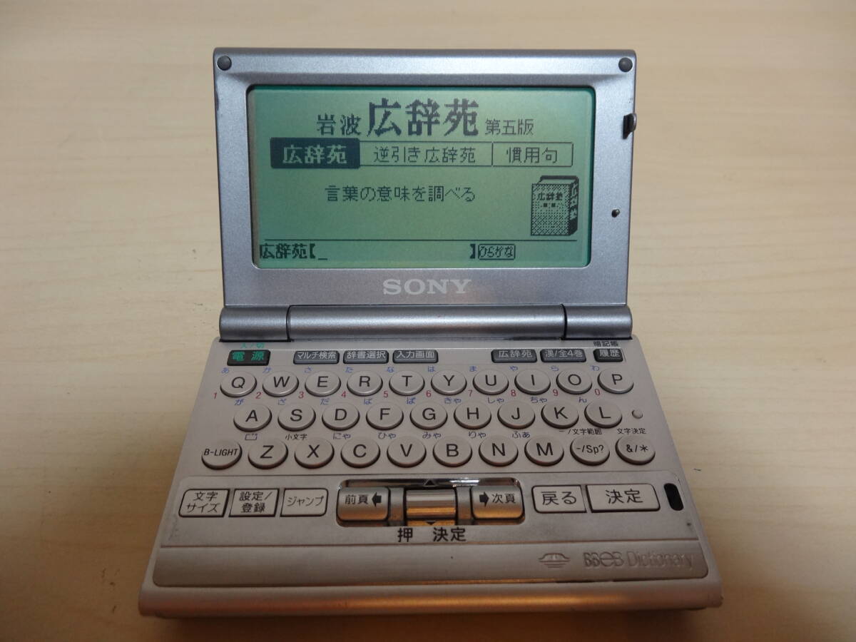 SANYO EXB-1 電子ブックプレーヤー　ピッとDATA ジャンク品 Search Results for 