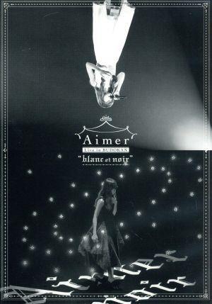 Aimer Live in 武道館