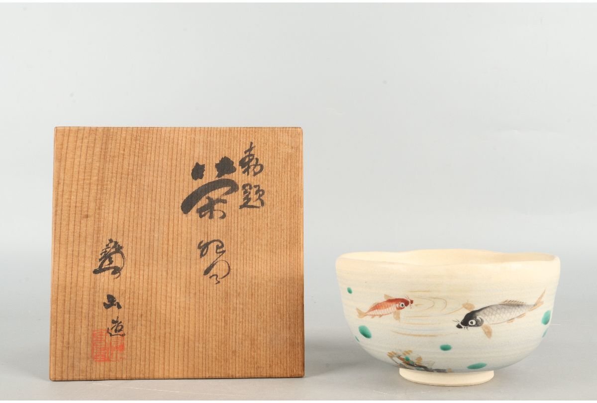 紅泥 涼炉台 雲林院寶山 共箱 炉台 雲林院宝山 茶道具 煎茶道具