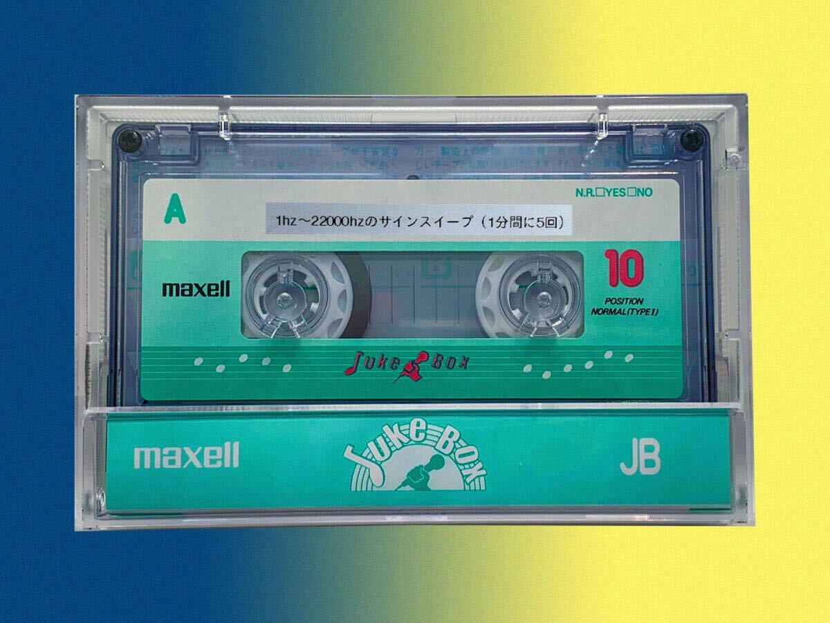 test tape