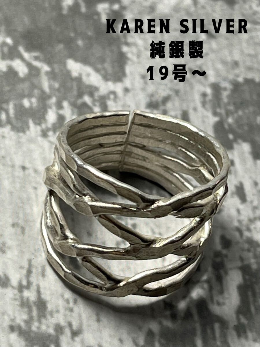 LMKべbぶ6 ノット結びシンプルSILVER925指輪スターリングシルバー925 