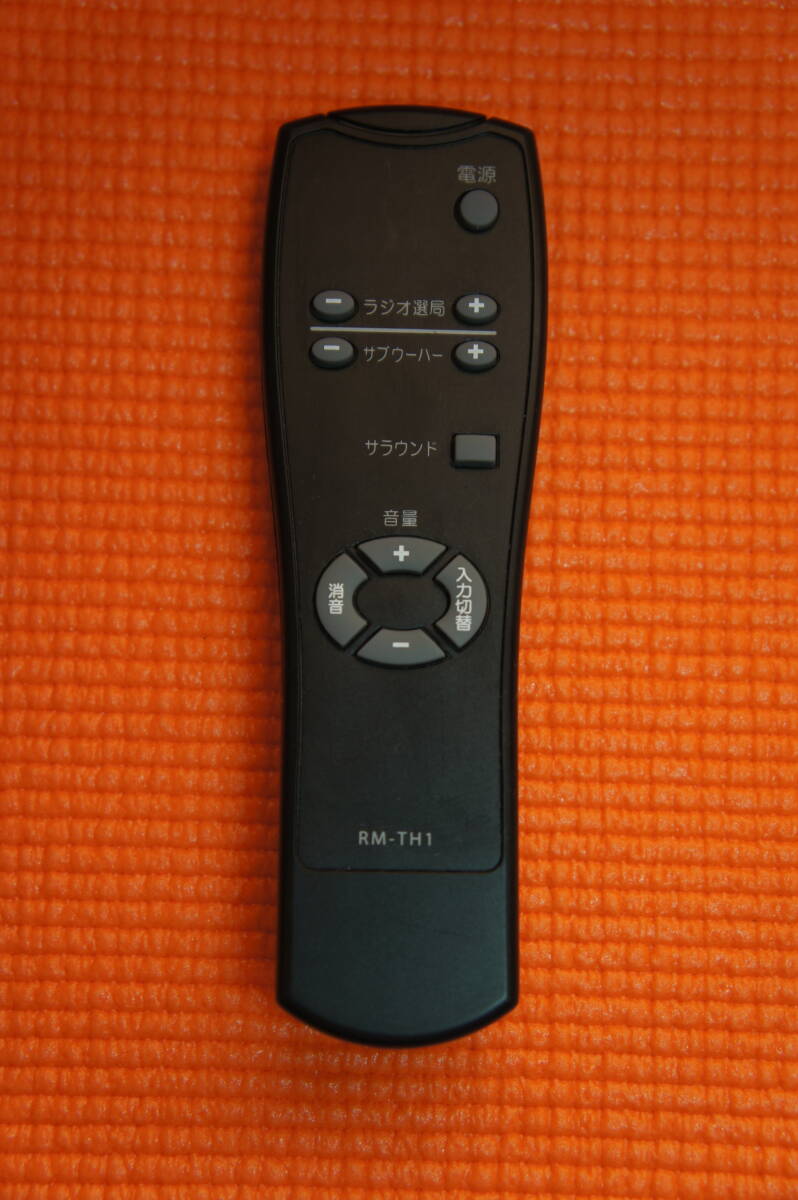 東芝 シアターラック