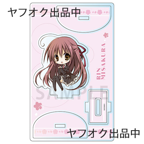 サクラノ刻 B賞 B2タペストリー 御桜稟 FANZAオンラインくじ