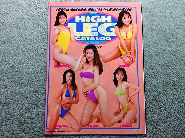 希少　レア　白田あゆみ　ペザージュ　CD  見本品プロモーション版未開封 白田あゆみ / Paysage ペザージュ - メルカリ