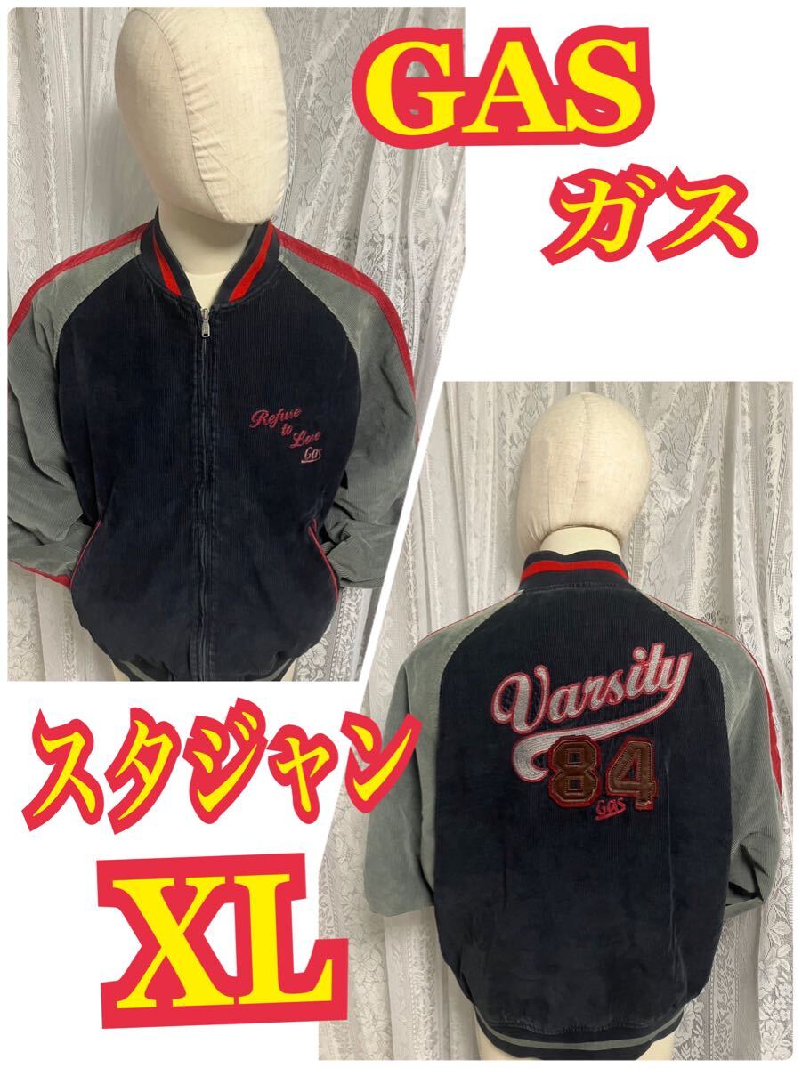 ちいかわ うさぎ スタジャン 4L 5L 6L アベイル メンズ | Shop