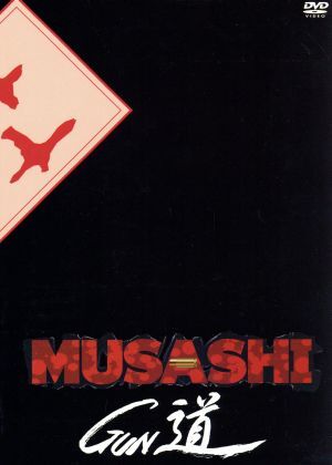 musashi -gun道-