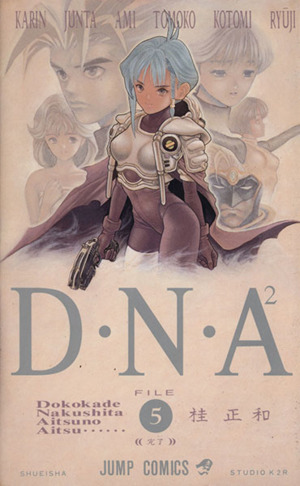 D.N.A.2