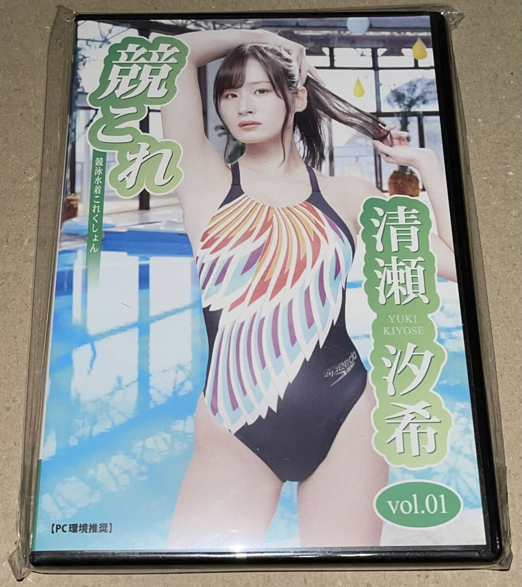 競泳水着 dvd