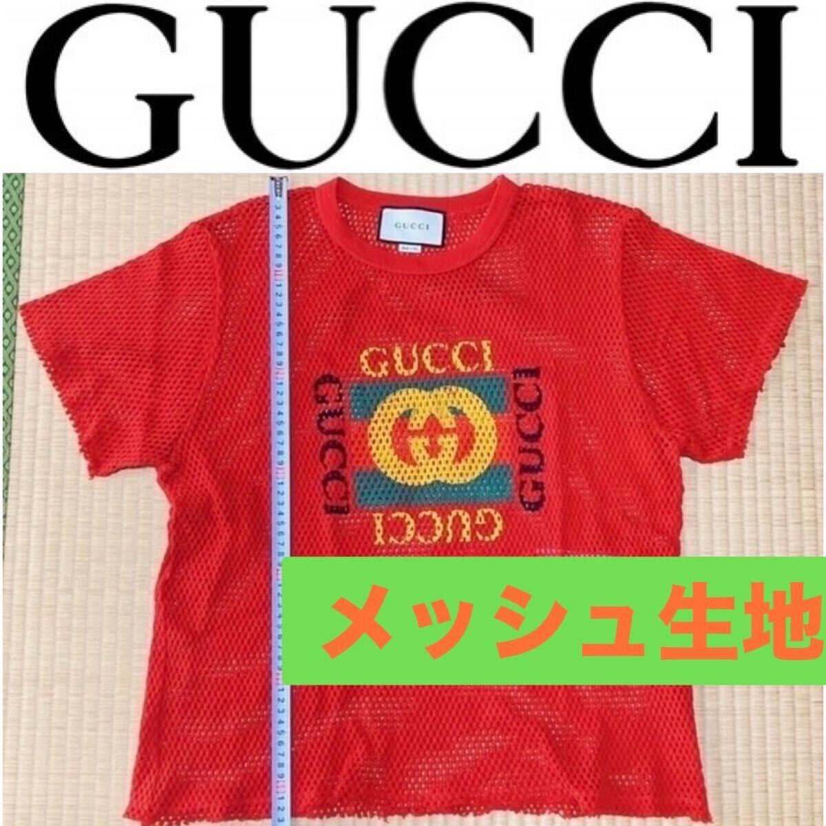 GUCCI インターロッキングGG スタープリント Tシャツ Mブラック 美品