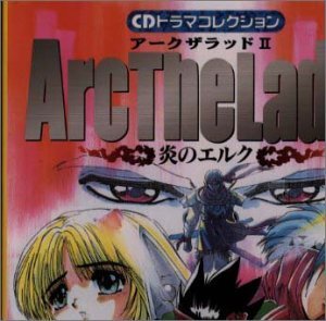 高品質 全91種 ノーマル トレーディングカード 上 アークザラッドII その他