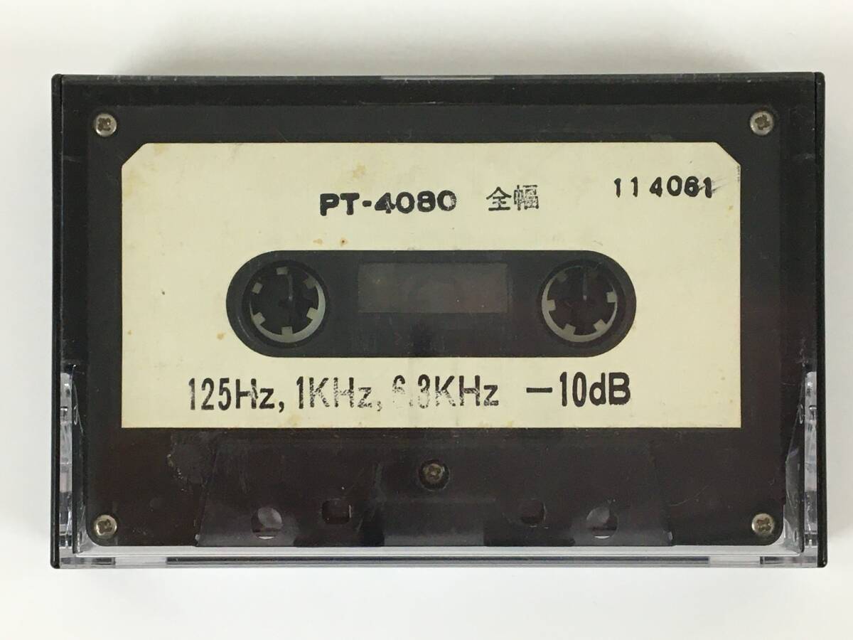 test tape