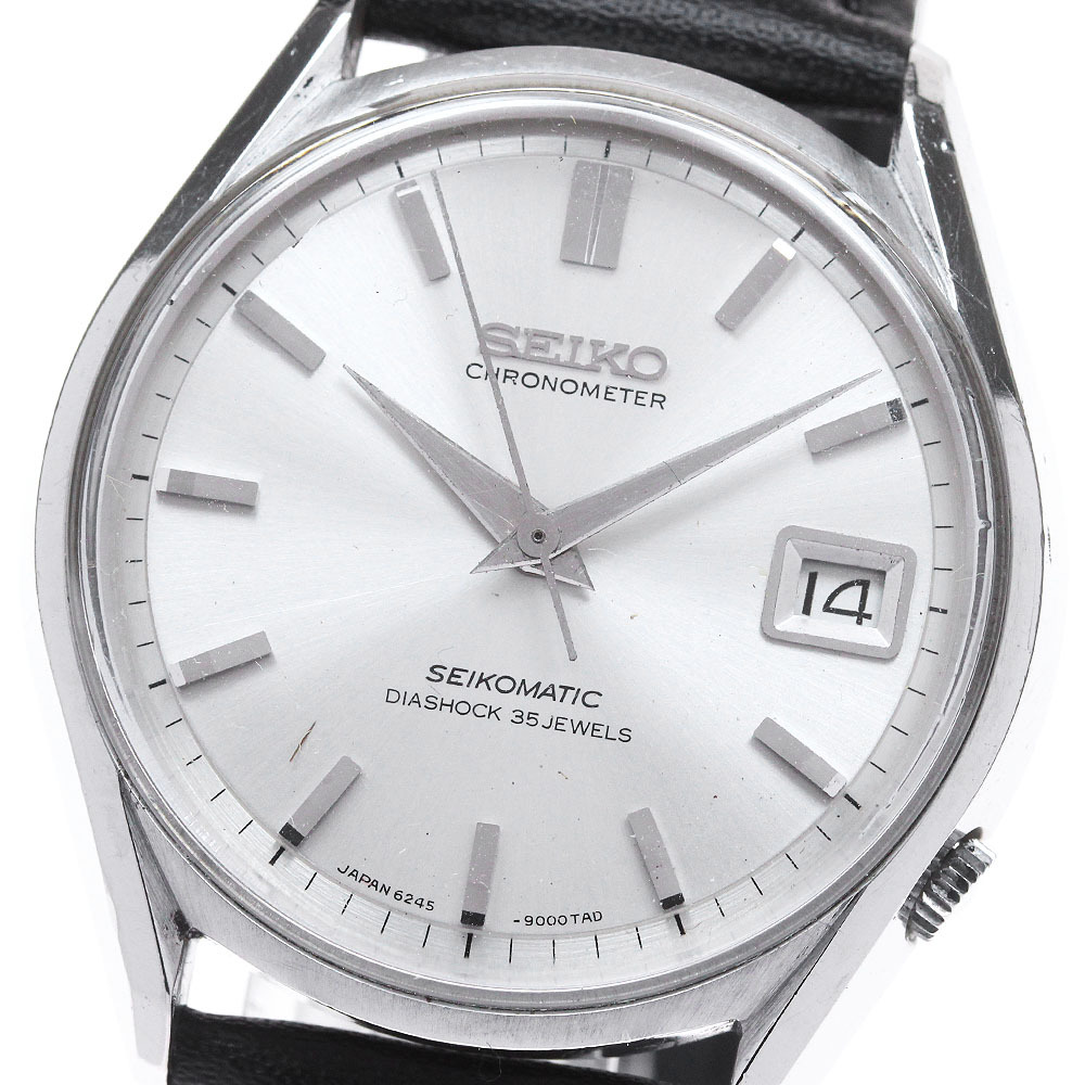 Seiko 6245