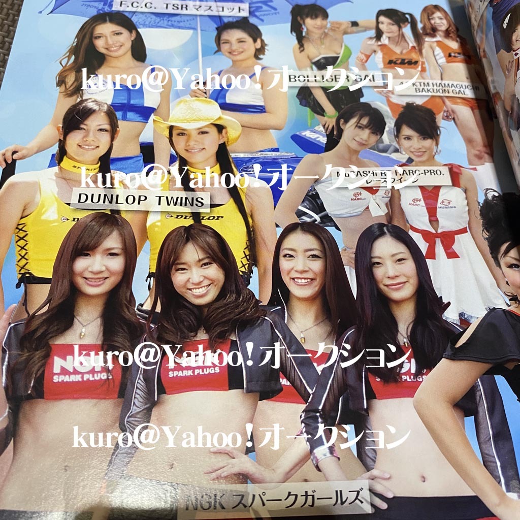 即決 カスタムカー 松嶋菜々子レースクイーン時代 キャンギャル 【公式