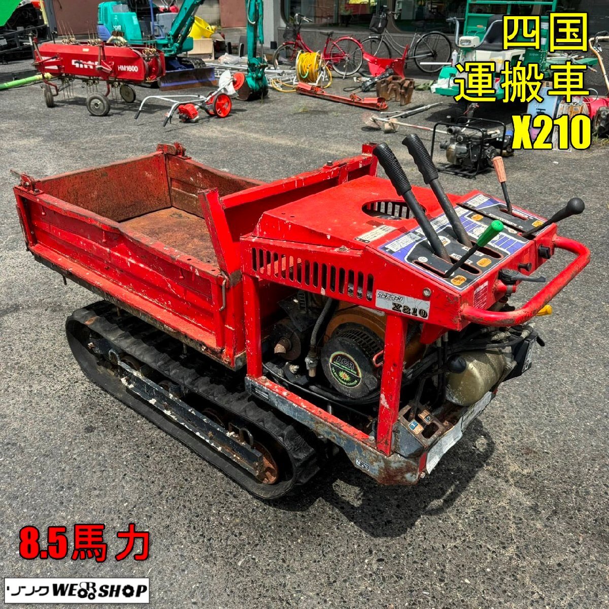 クローラー運搬車 中古