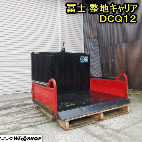 整地キャリア トラクターダンプ