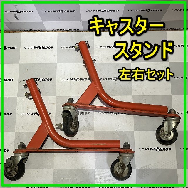 トラクター ハロー 中古