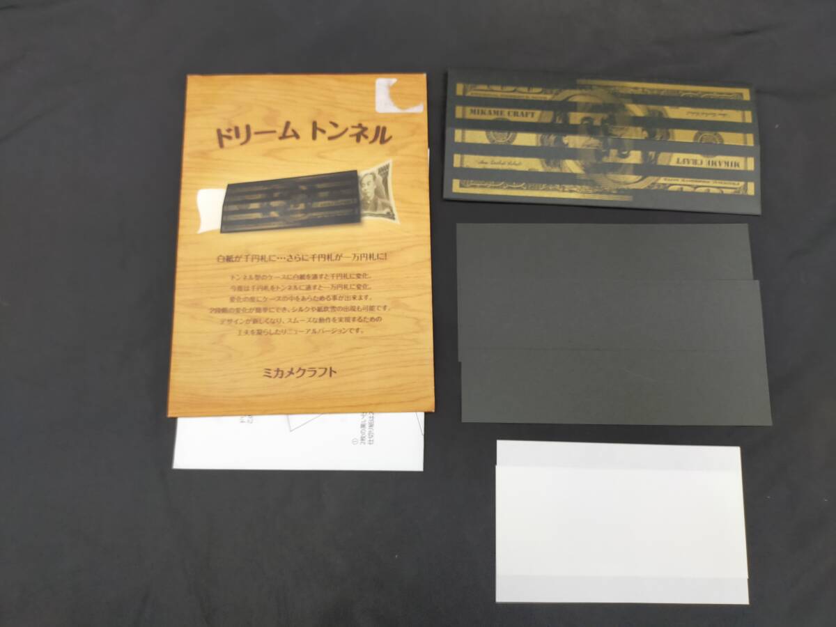ミカメクラフト