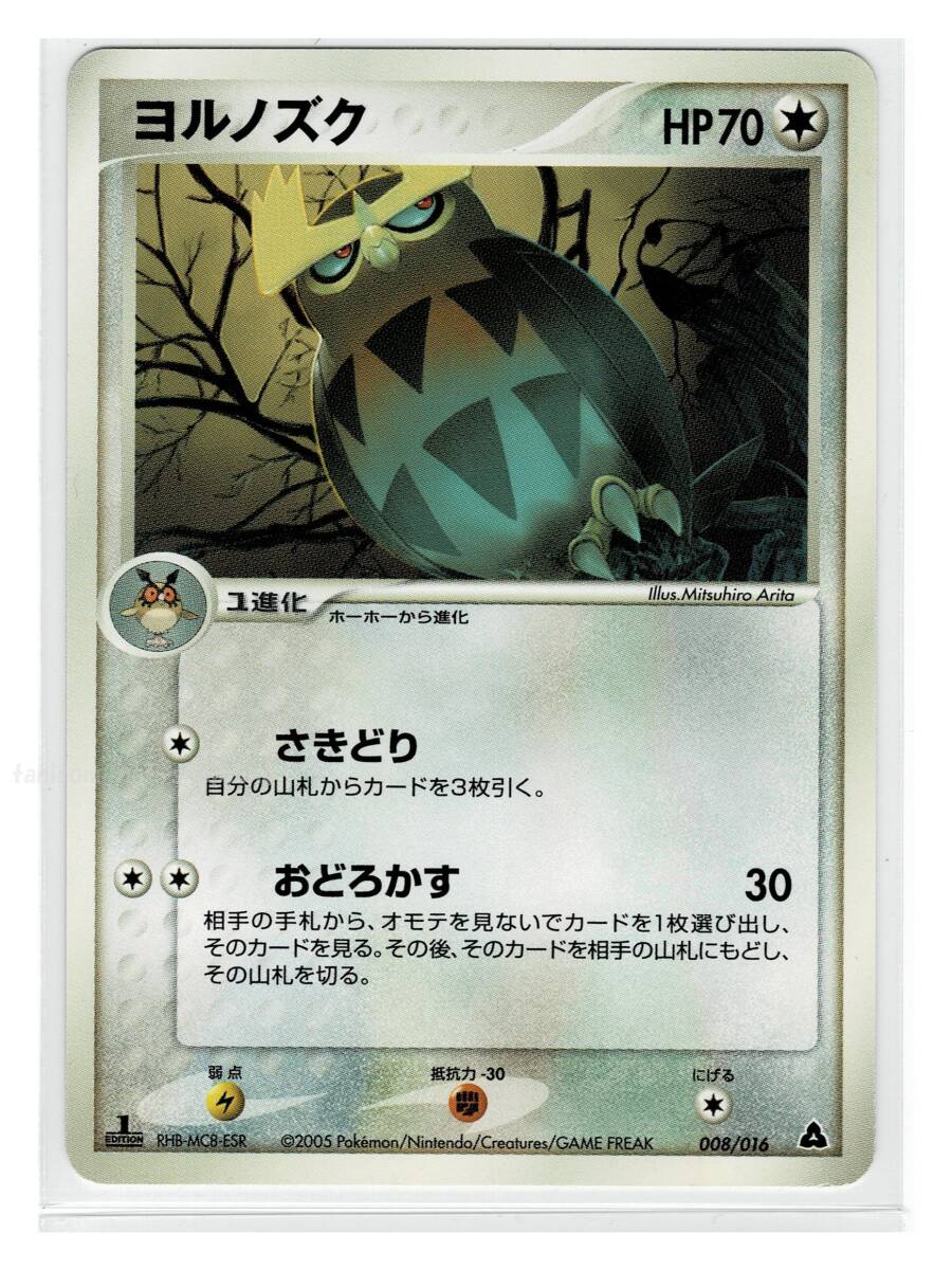 Buyee - 日本の通販・オークション商品を代理購入サポートする