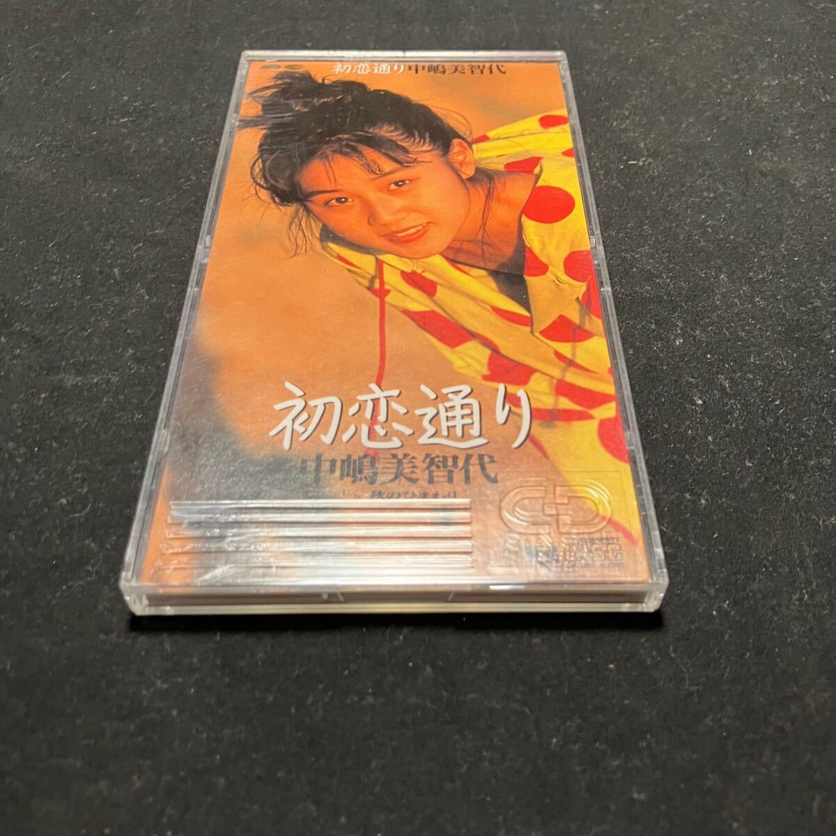 Yahoo!オークション - 中嶋美智代⁄中嶋