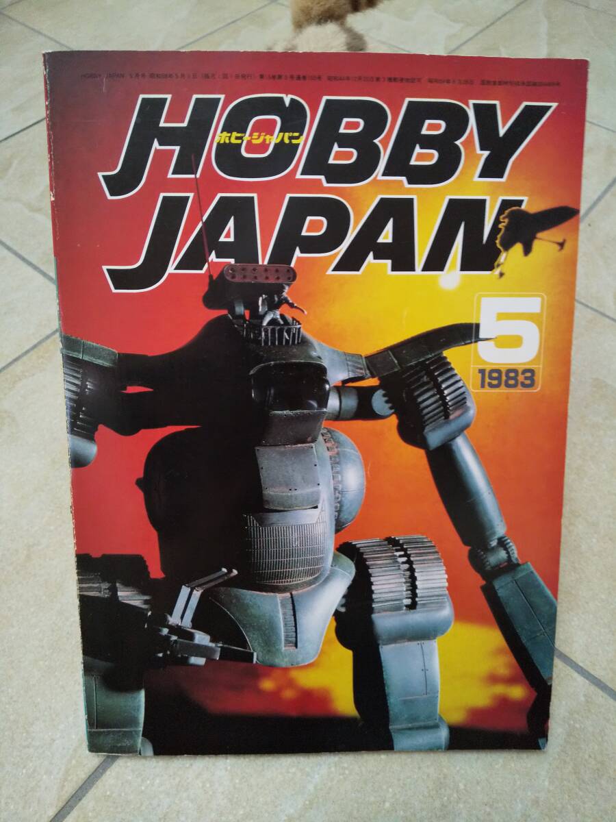 hobby japan