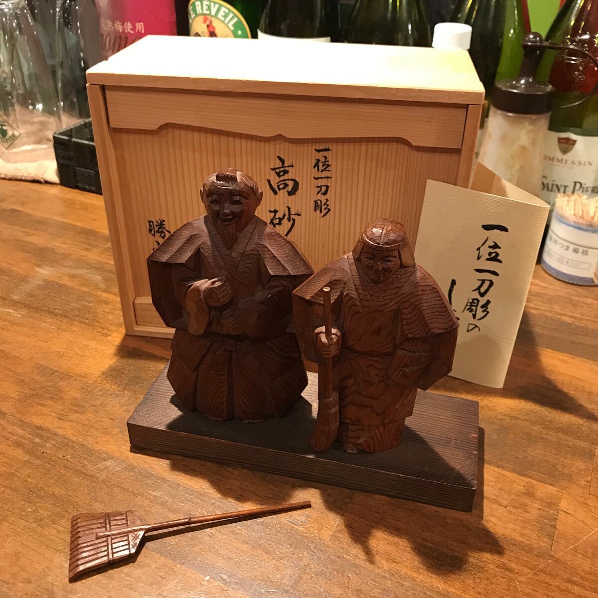 一位一刀彫