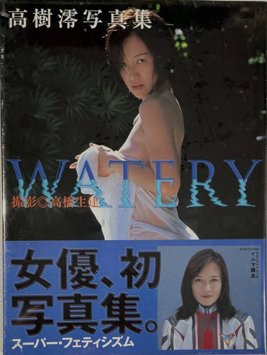 高樹澪 写真