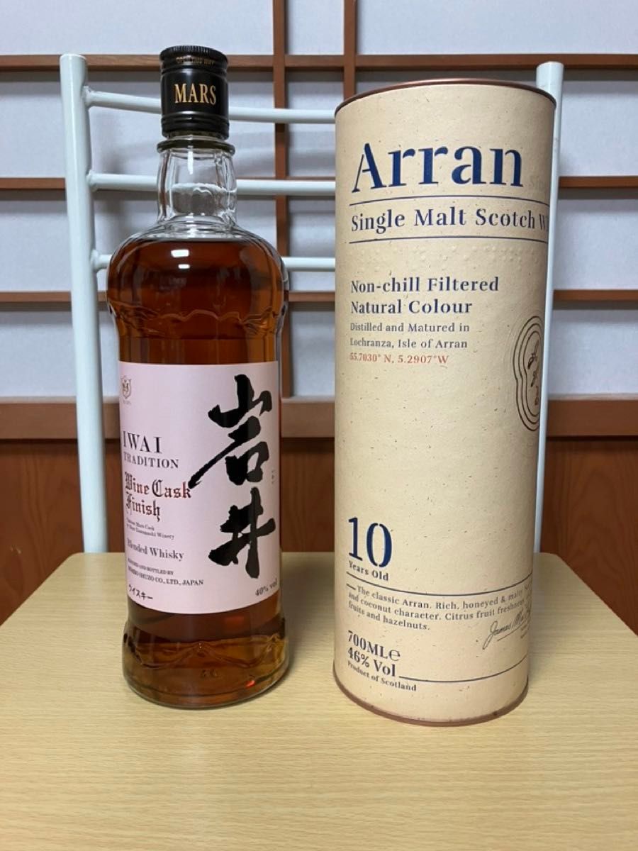 岩井トラディション と ワインカスクフィニッシュ 2本セット