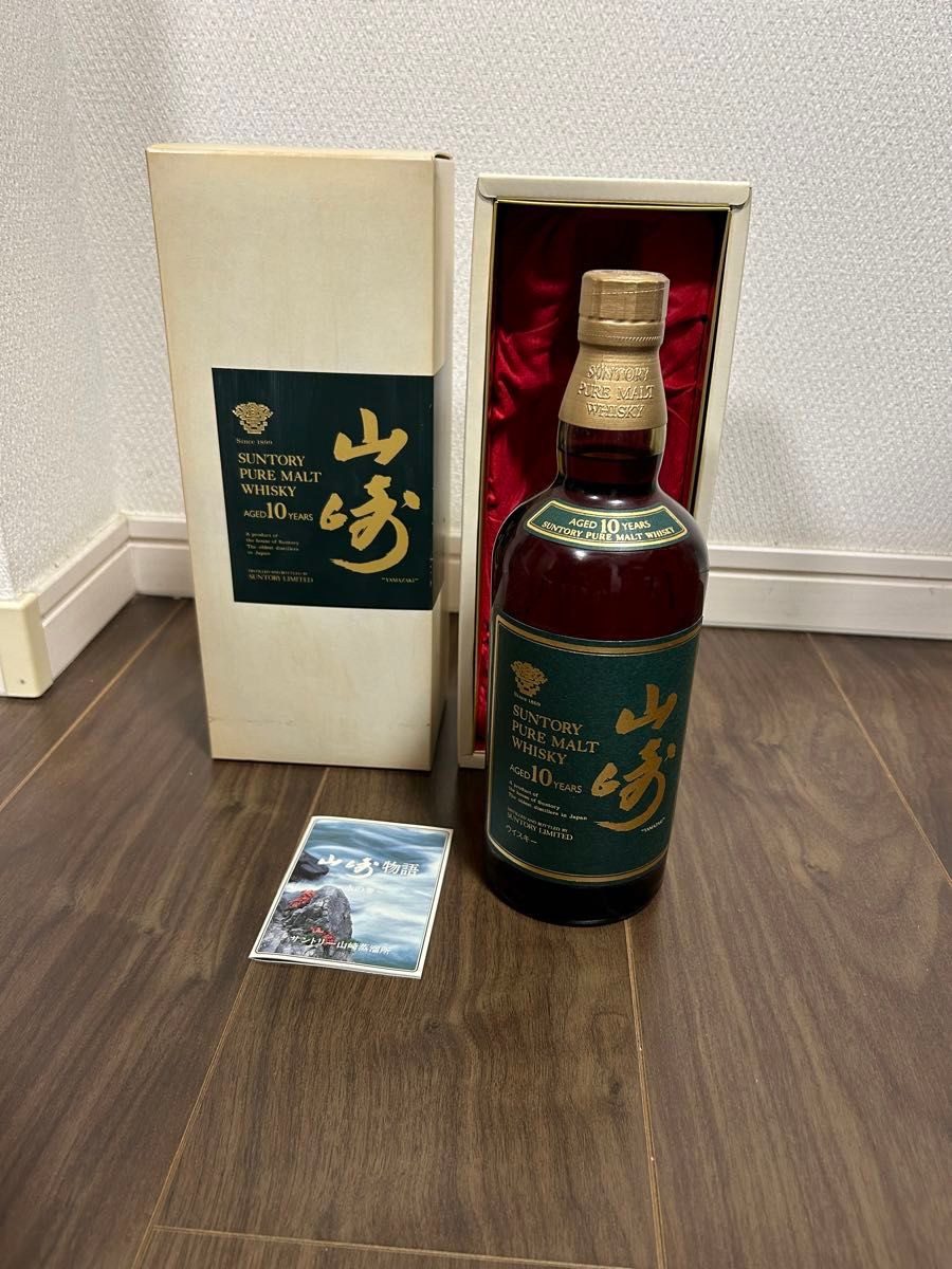 未開栓】メルシャン 軽井沢 貯蔵15年 EX 100％モルト ウイスキー 750ml