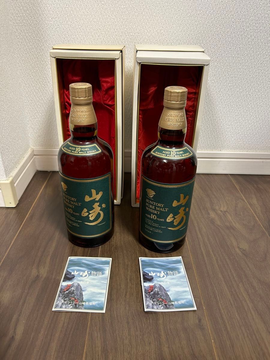未開栓】メルシャン 軽井沢 貯蔵15年 EX 100％モルト ウイスキー 750ml