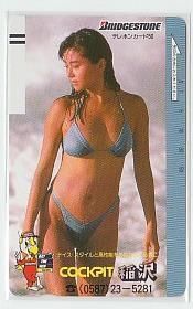 小林古都 ブリジストン