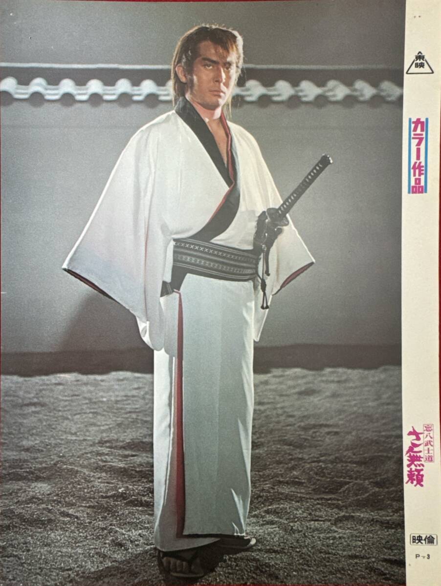 2025年最新】Yahoo!オークション -忘八武士道の中古品・新品・未