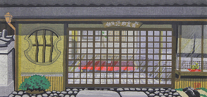 井堂雅夫