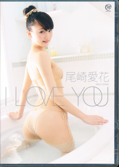 尾崎愛花dvd