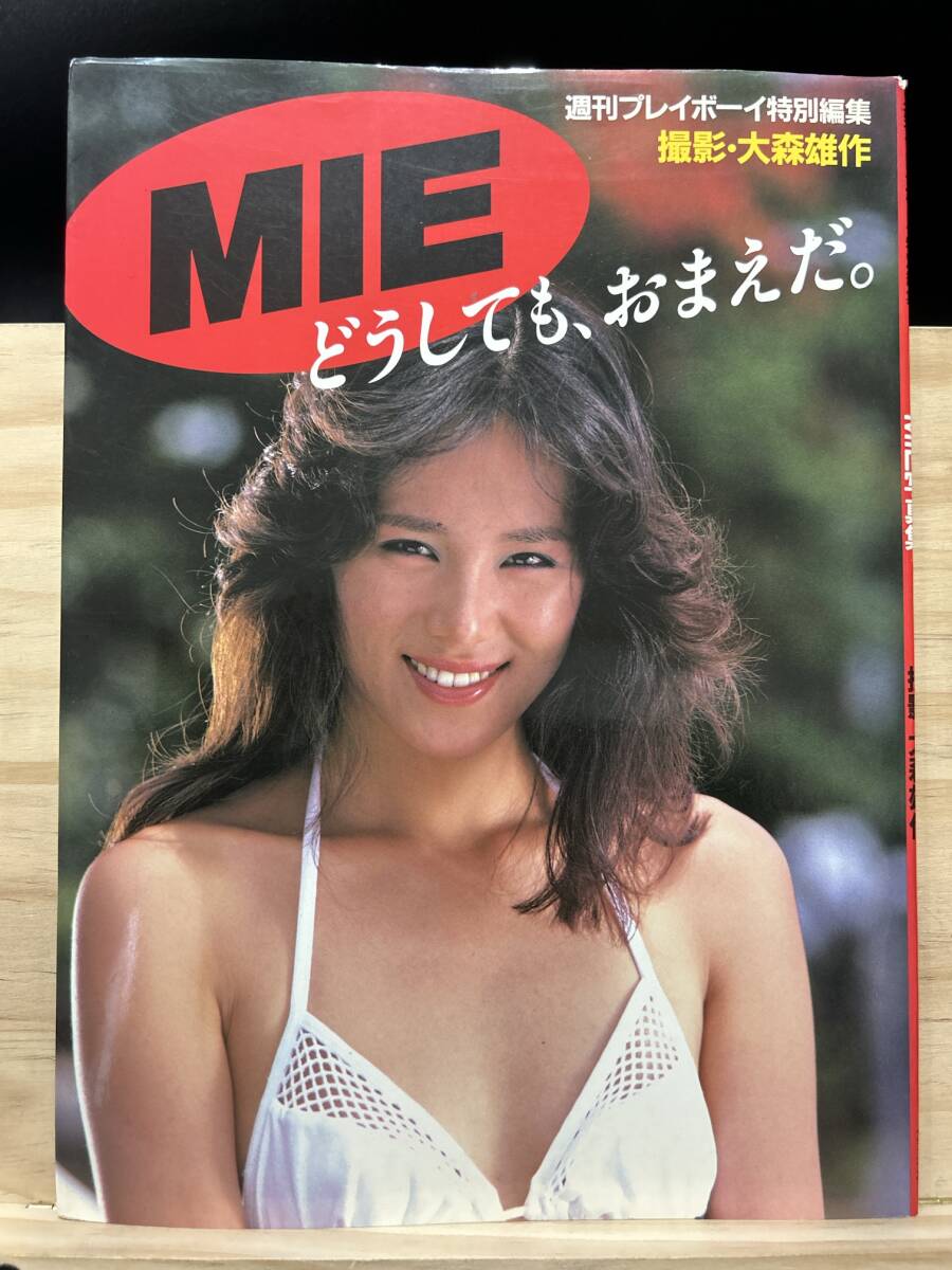 ピンクレディー MIE