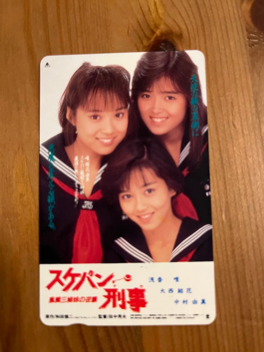 テレホンカード アイドル テレカ 中村由真 プレイボーイ RN005-0028