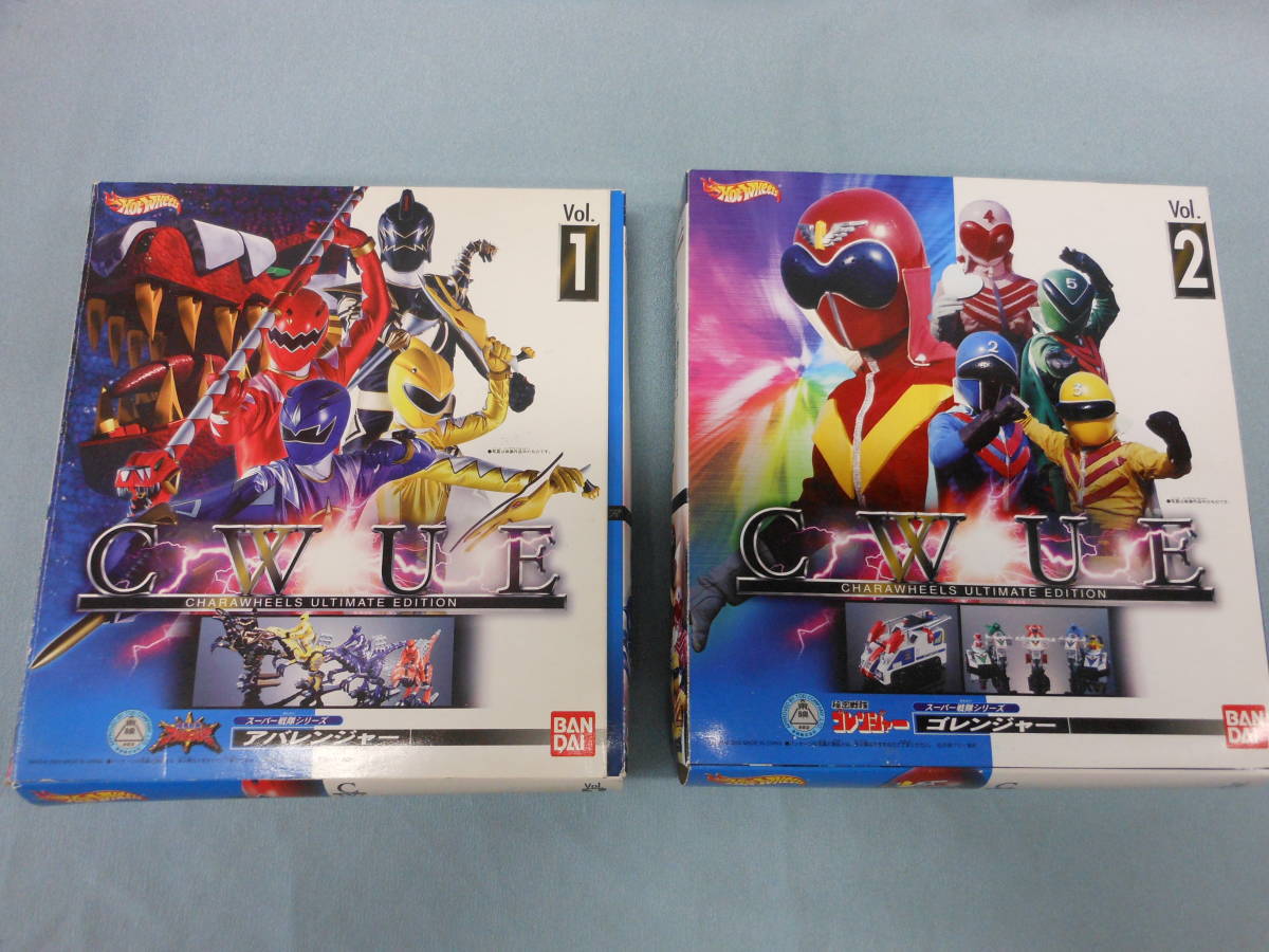 アバレンジャー